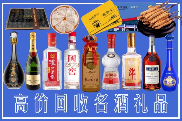 崇左市龙州回收烟酒