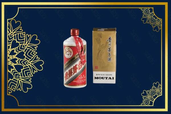 高价求购：崇左市龙州茅台巽风酒回收吗？