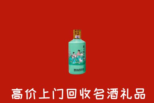 高价求购：崇左市龙州回收24节气茅台酒