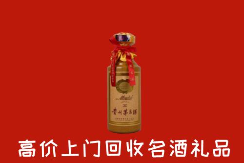 高价求购：崇左市龙州回收30年茅台酒