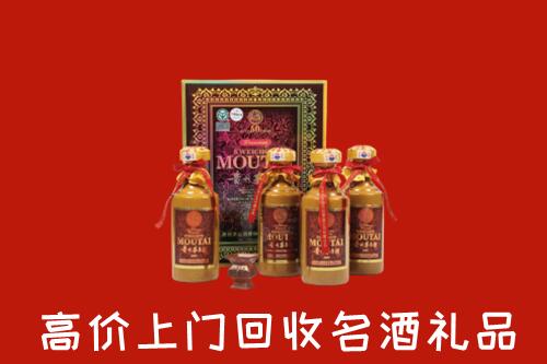 收购行情：崇左市龙州回收50年茅台酒
