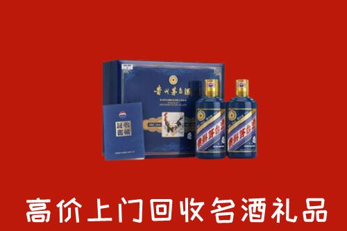 崇左市龙州回收生肖茅台酒