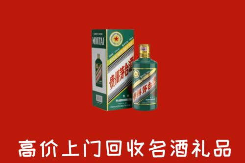 崇左市龙州回收五星茅台酒