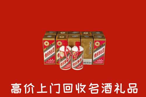 收购行情：崇左市龙州回收年份茅台酒