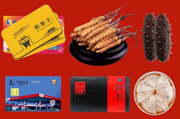 崇左市龙州烟酒回收礼品