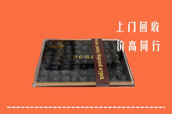 崇左市龙州高价回收礼盒海参